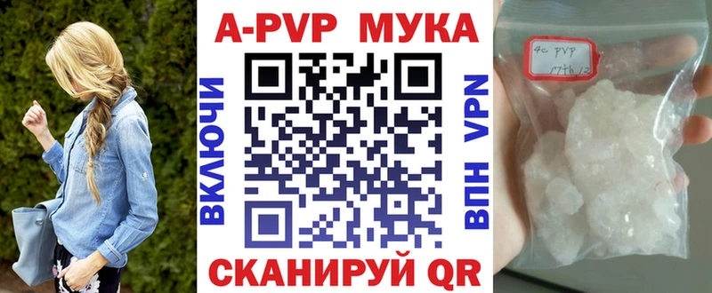 ОМГ ОМГ ТОР  Кондопога  Alfa_PVP VHQ  дарнет шоп 