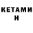 Метамфетамин витя Klint Istwood