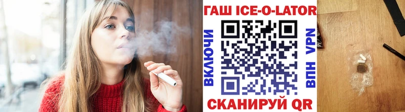MEGA сайт  Кондопога  ГАШ индика сатива  купить наркоту 