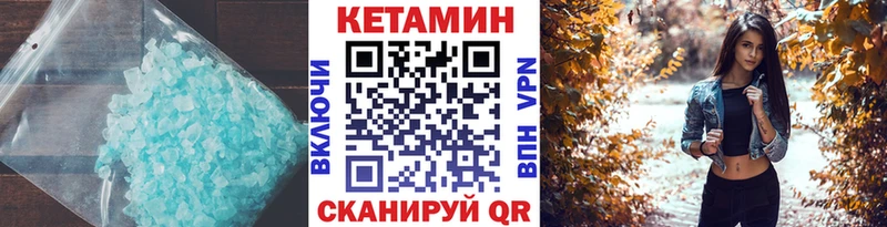 где найти наркотики  Кондопога  Кетамин ketamine 