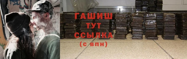 MESCALINE Белокуриха