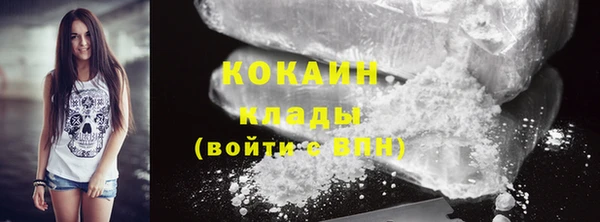 герыч Михайловск