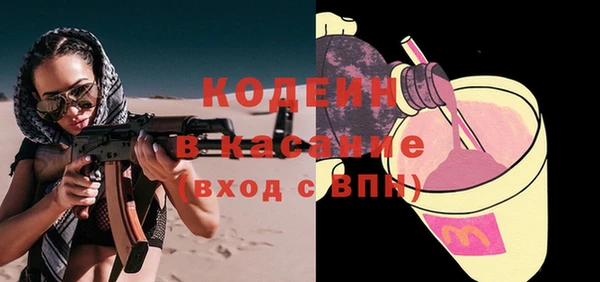 скорость Белоозёрский