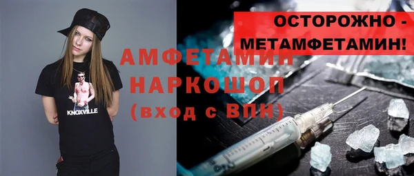 MESCALINE Белокуриха