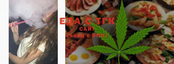 MESCALINE Белокуриха