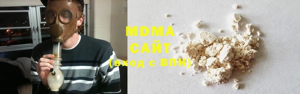 стаф Беломорск