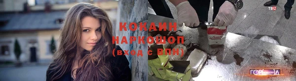 MESCALINE Белокуриха