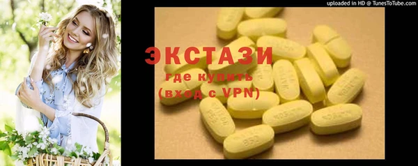 стаф Беломорск