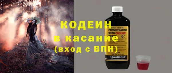 MESCALINE Белокуриха