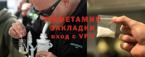 MESCALINE Белокуриха