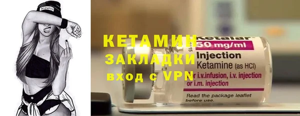 MESCALINE Белокуриха