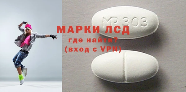 MESCALINE Белокуриха