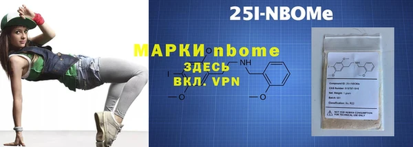 стаф Беломорск