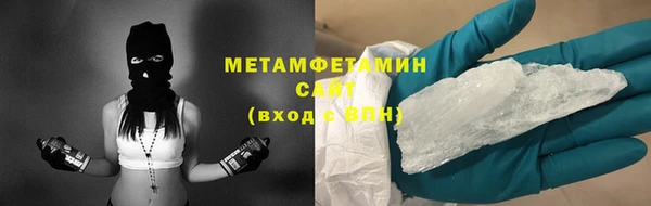 MESCALINE Белокуриха