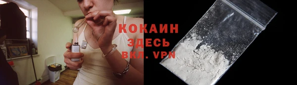 MESCALINE Белокуриха