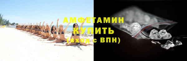 стаф Беломорск