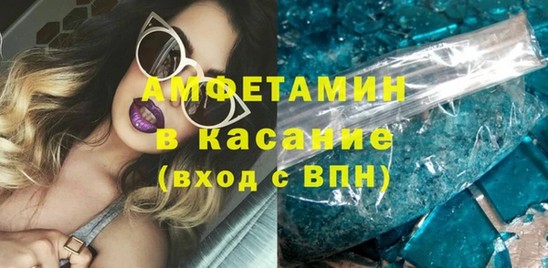 MESCALINE Белокуриха
