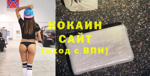 стаф Беломорск