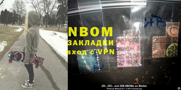 MESCALINE Белокуриха