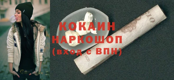 стаф Беломорск