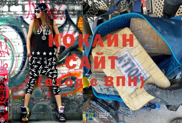 стаф Беломорск