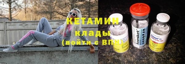 стаф Беломорск