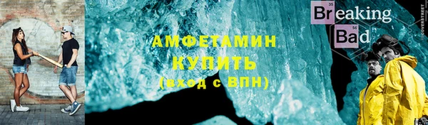 стаф Беломорск