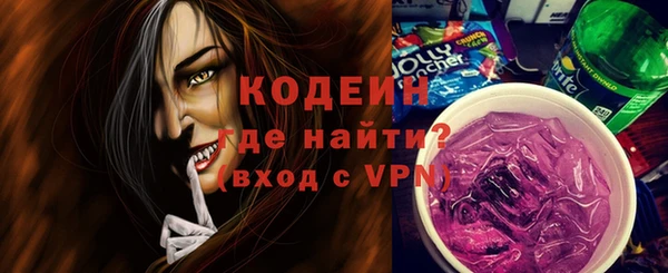 стаф Беломорск