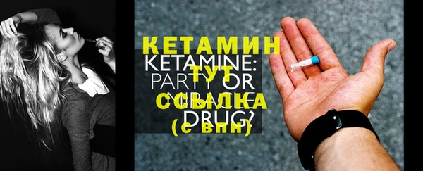 стаф Беломорск