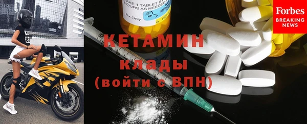 стаф Беломорск