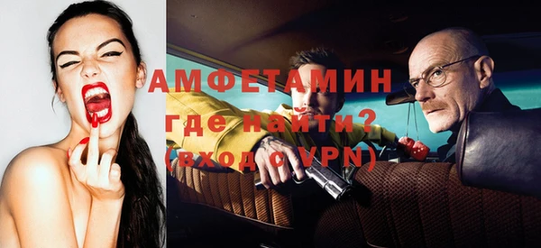 MESCALINE Белокуриха