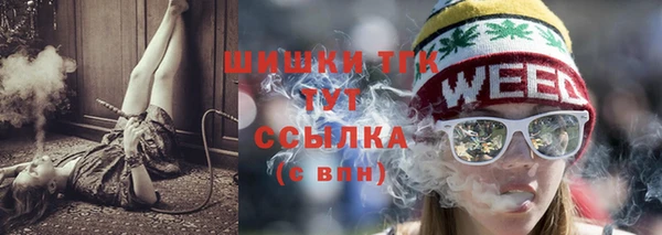 MESCALINE Белокуриха