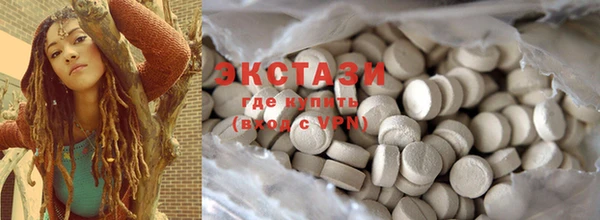 MESCALINE Белокуриха