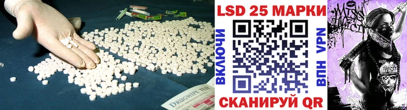 ЛСД экстази кислота  Кондопога 