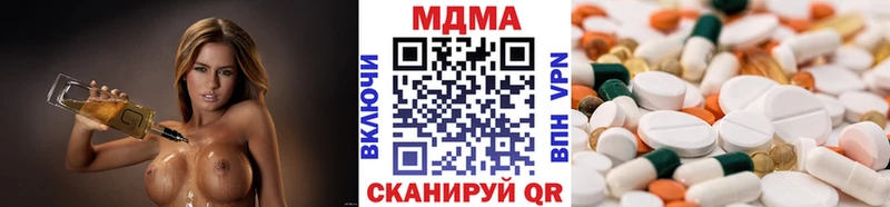 MDMA crystal Кондопога
