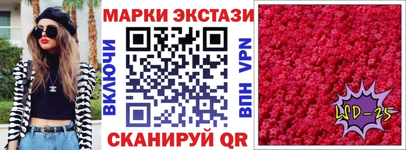 mega   Кондопога  Марки N-bome 1500мкг 