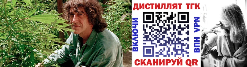 Дистиллят ТГК вейп  Кондопога 